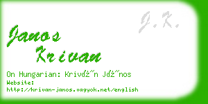 janos krivan business card